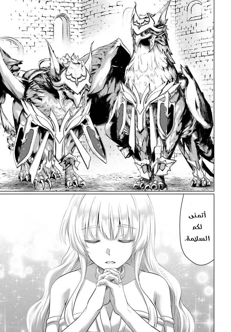 Chapter Image 29